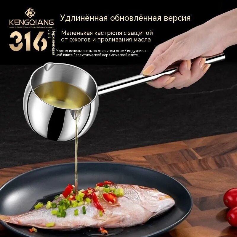 Половник, 6 см