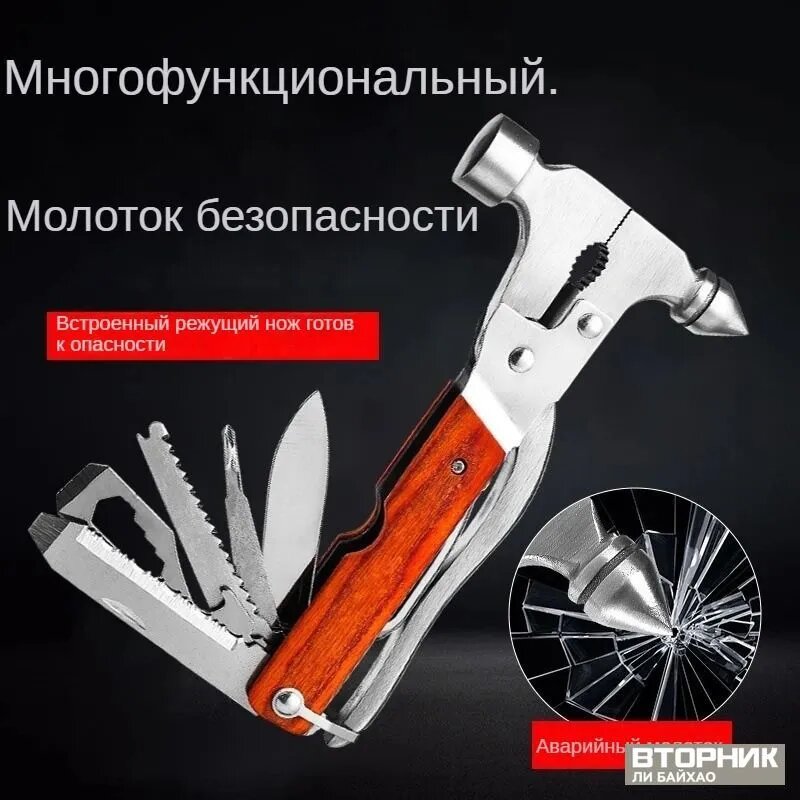 Аварийный набор для автомобилистов в бордовом цвете, комплект для экстренных ситуаций на дороге