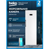 Фото Beko B3RFNK312W