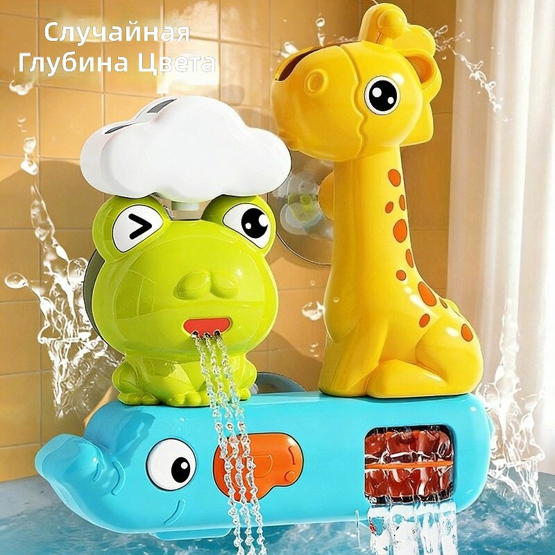 Детская игрушка для ванны с вращающимся водяным колесом, ABS, трек для душа, синий цвет