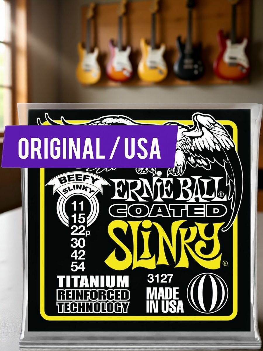 Ernie Ball 3127 RPS Coated Titanium Slinky Beefy 11-54 - Струны для электрогитары