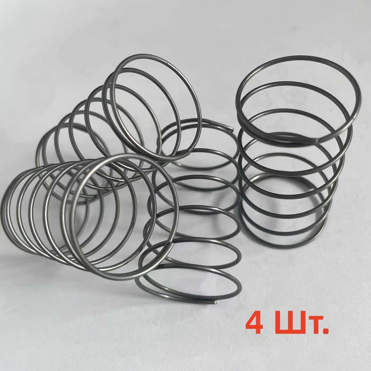Витая пружина сжатия 4 шт, диаметр проволоки 1.2 мм, наружный диаметр 28 мм, длина 50 мм