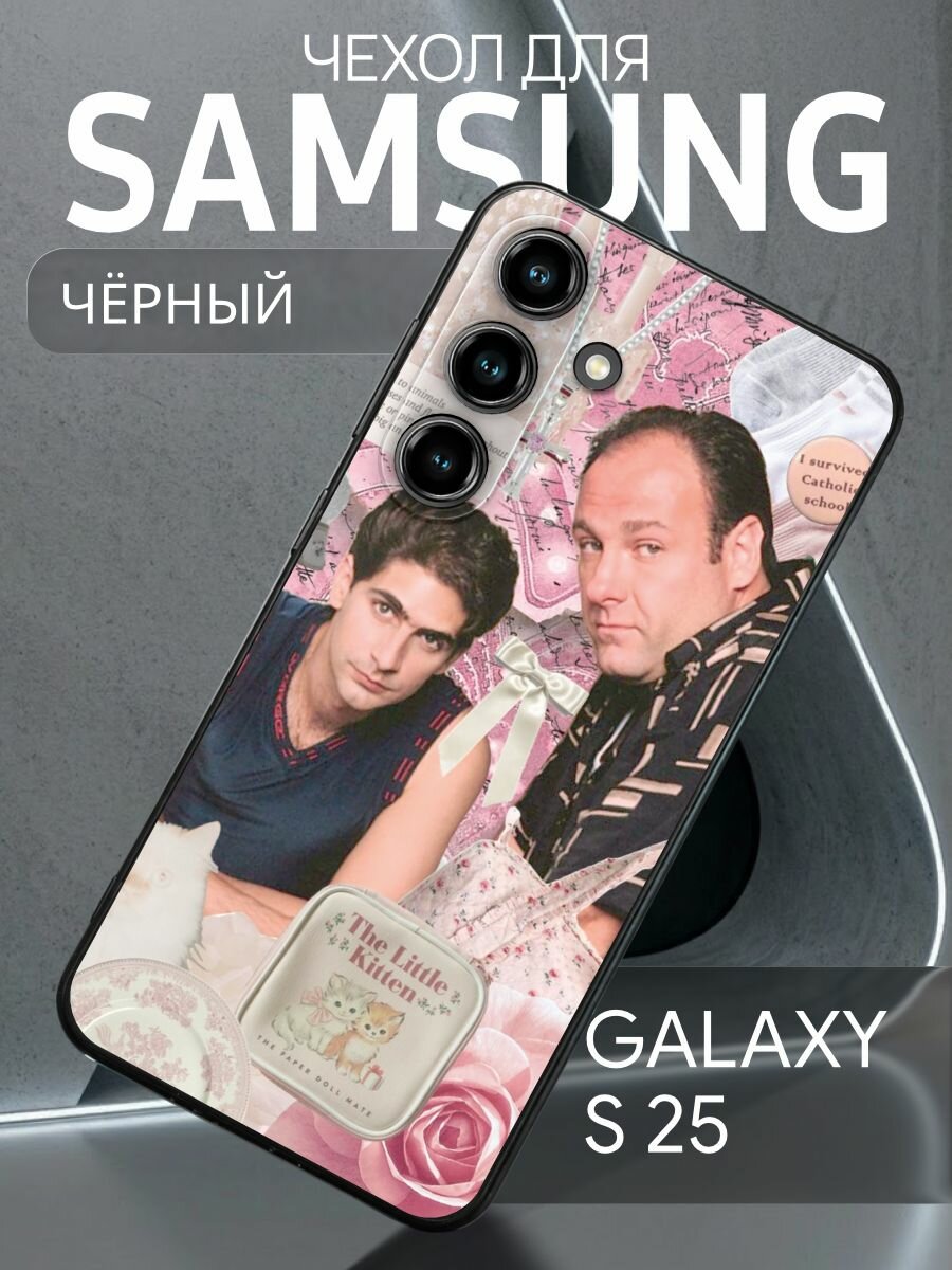 Чехол на Samsung Galaxy S25 Кристофер и Тони Сопрано - Клан Сопрано