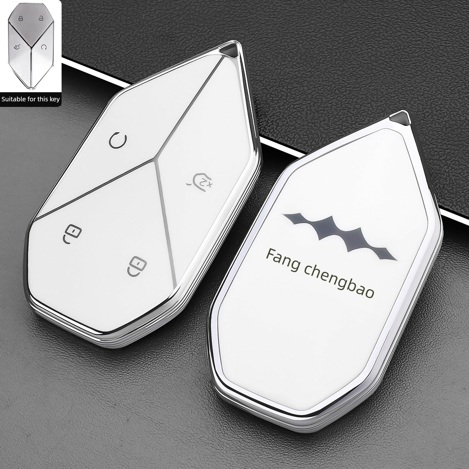 Ключевой чехол Titanium 7 для автомобиля в белом цвете одиночный без пряжки, премиум-защитный чехол