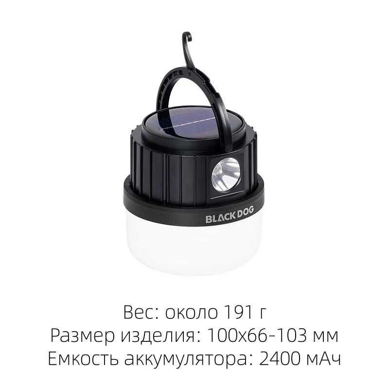 Складной походный фонарь Blackdog CBD2550ZM031