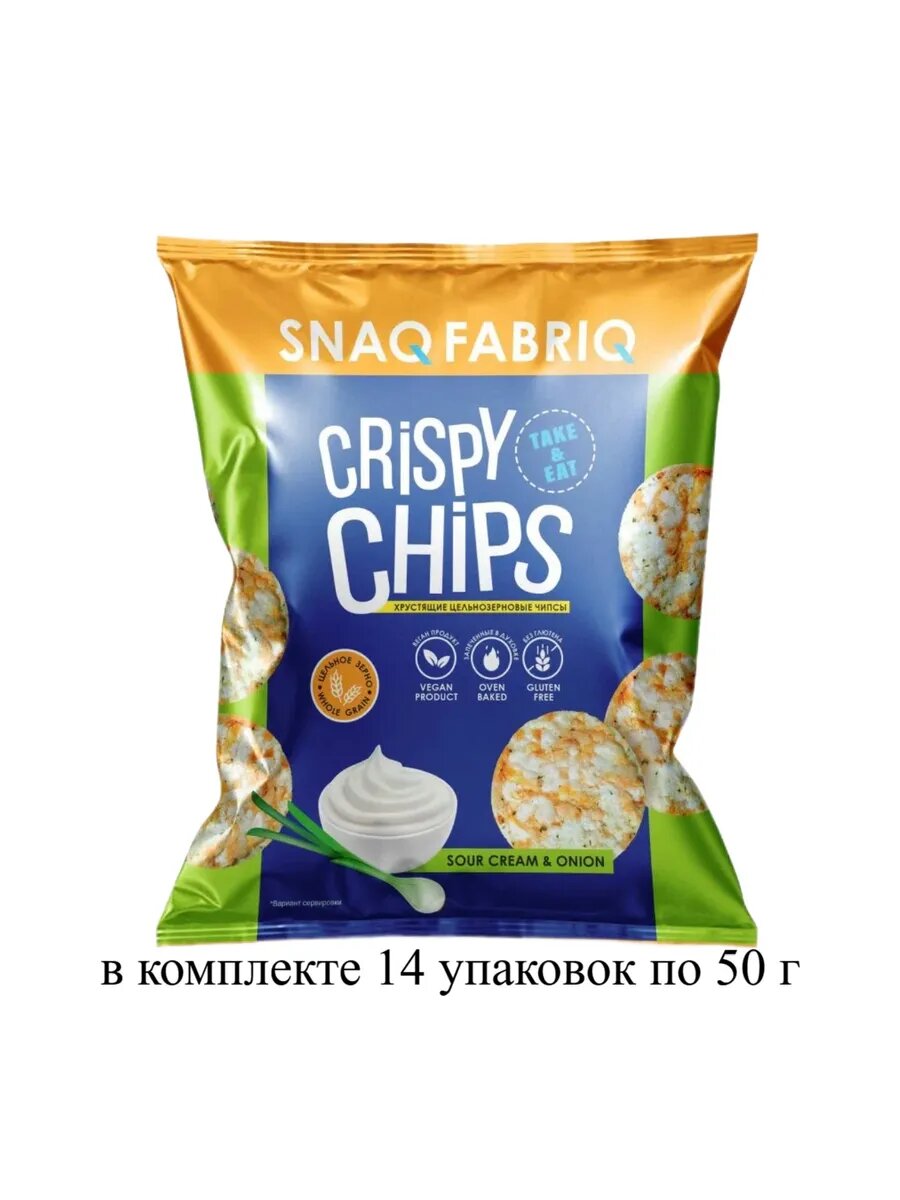 SNAQ FABRIQ Чипсы цельнозерновые, сметана зелень лук, 50 г, 14 уп
