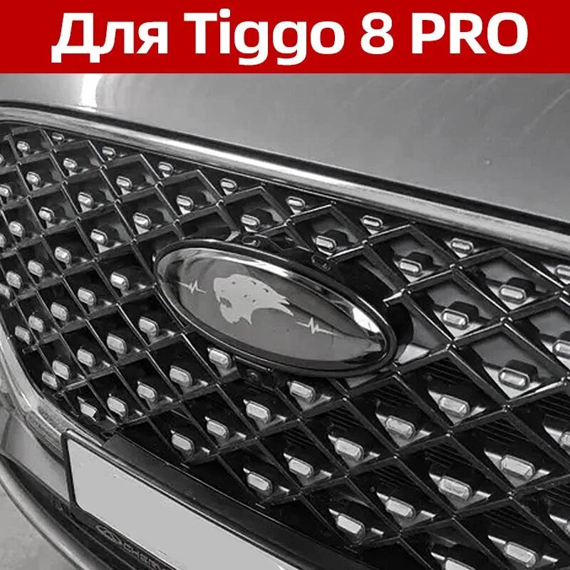 Для Chery Tiggo 8 pro2021-2023 черный значок-наклейка с логотипом