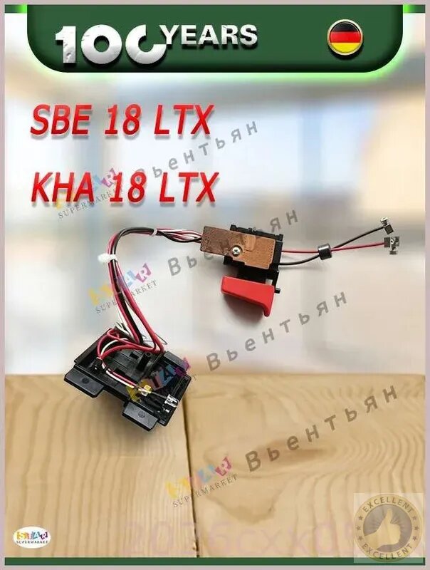 Блок электроники для аккумуляторного перфоратора Metabo SBE 18 LTX KHA 18 LTX (343084450)