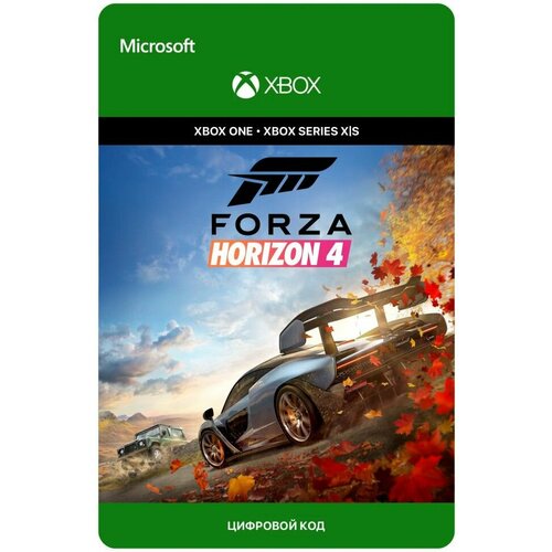 фото Игра forza horizon 4 standart edition для xbox one/series x|s (турция), русский перевод, электронный ключ xbox game studios