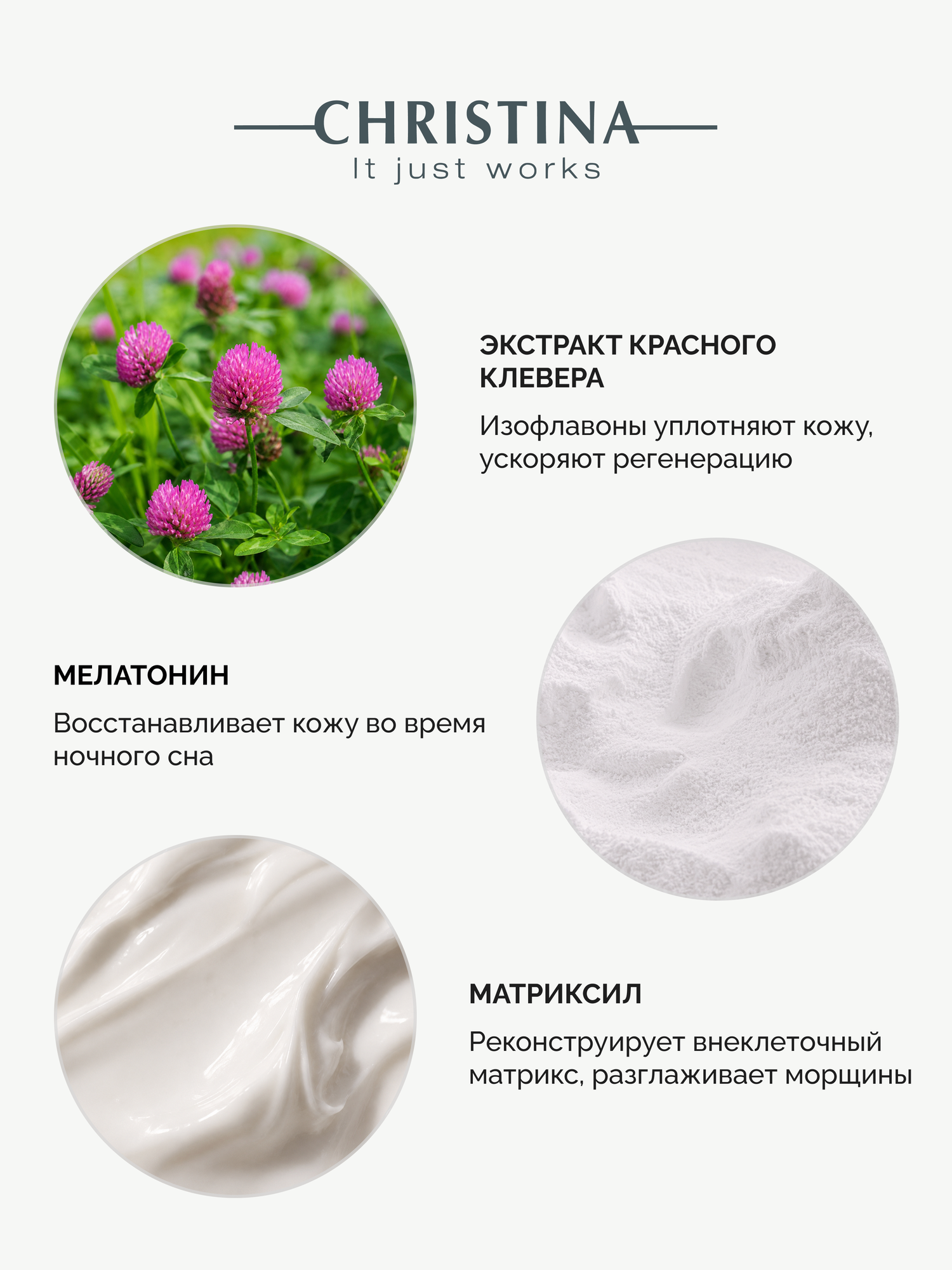 Nuance-Red Clover Tightening Mask - Лифтинговая маска с экстрактом красного клевера 50 мл — фото 1