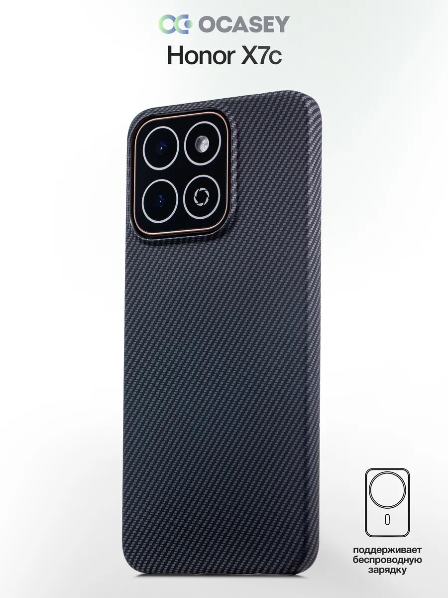 Чехол на Honor X7C, защита камеры, черного цвета, стильный дизайн