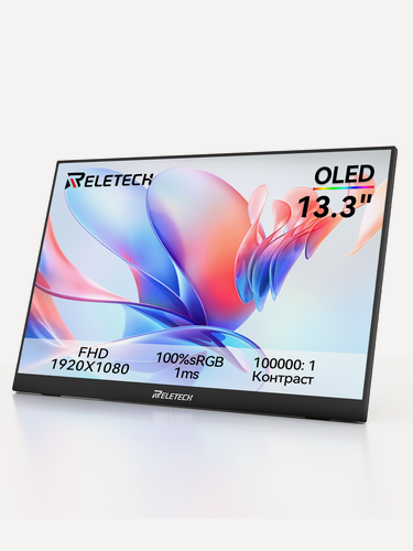 Изображение товара Портативный oled монитор 13.3", 1080P, HDR400,1ms,100% sRGB, игровой дисплей для NS2 SteamDeck PS5 Xbox, Reletech M13OL
