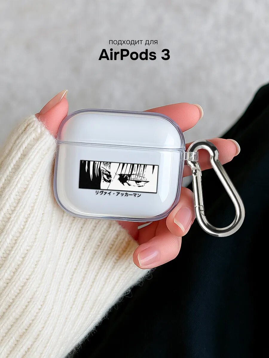 Чехол для AirPods 3 с принтом Аниме