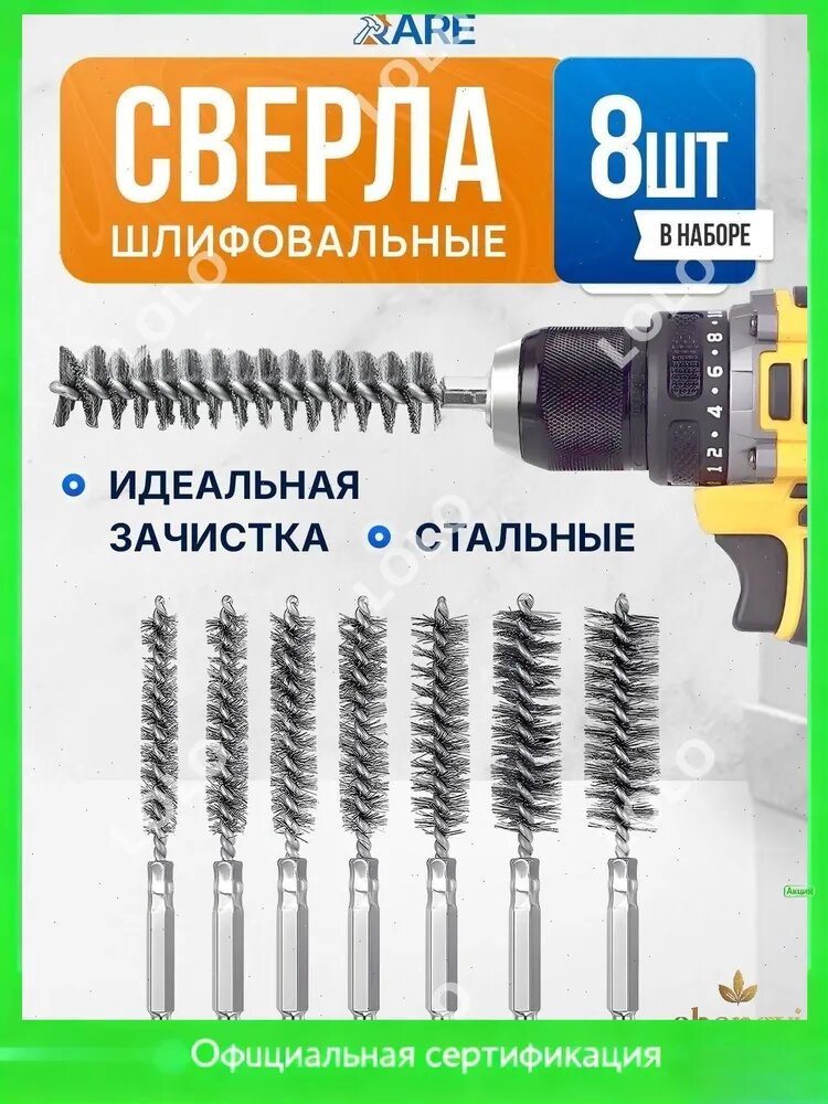 Щетка для щеточных шлифмашин MEST