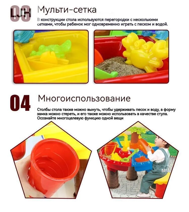 Песочница — фото 1