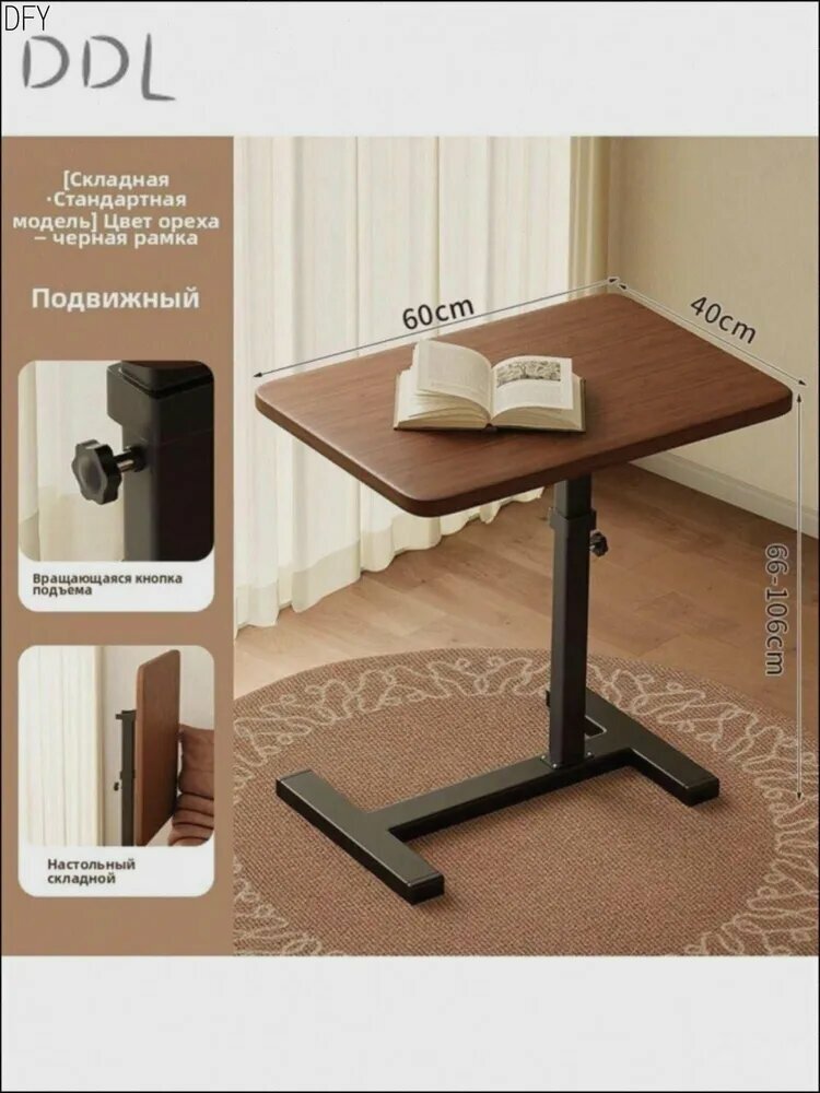 Стол-стеллаж, 60х40х103 см