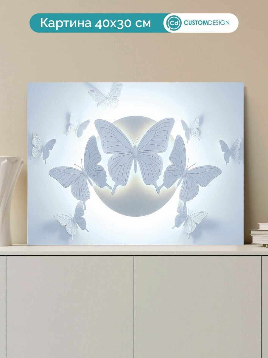 Картина на стену для интерьера 3d бабочки 30x40 см