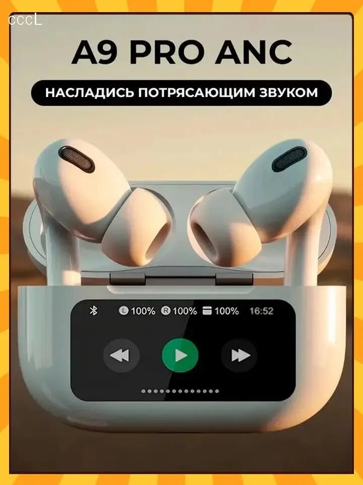 Наушники беспроводные с микрофоном, Bluetooth, USB Type-C, белый