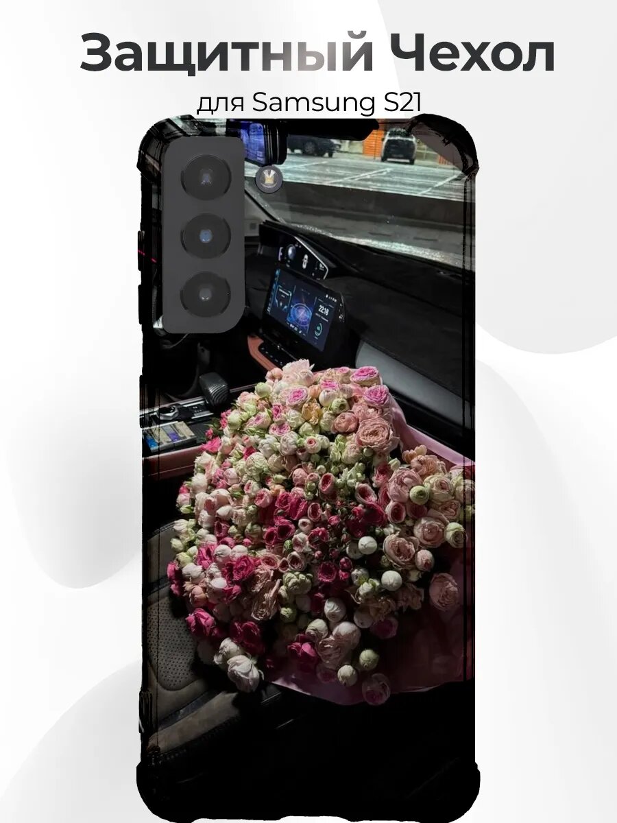 Samsung S21 Exeed LX Interior