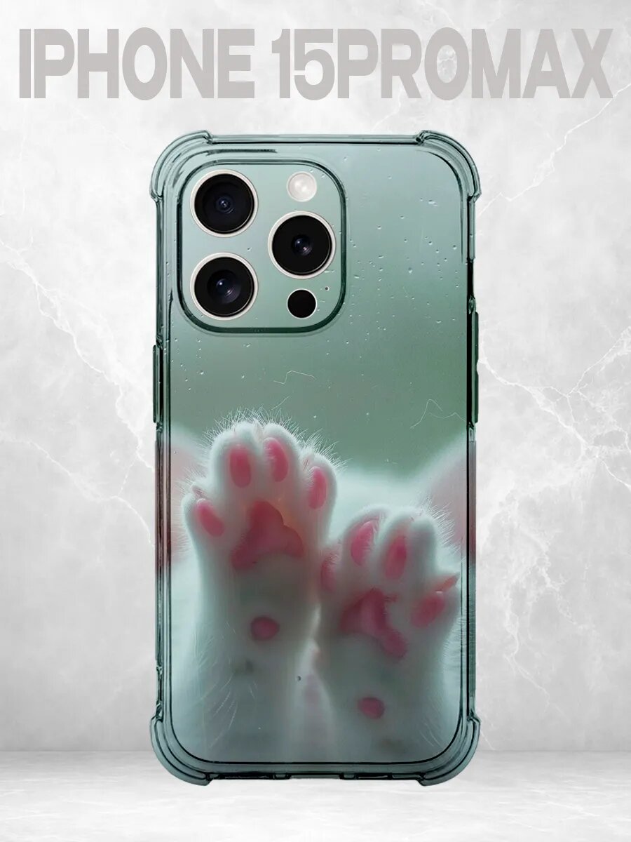 Чехол на iPhone 15 Pro Max котик лапки кавай