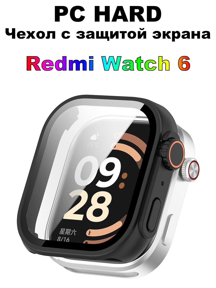 HD закаленное стекло + чехол для ПК для Redmi Watch 6, защитное стекло для экрана для Redmi Watch6 активная крышка-бампер,45mm, черный