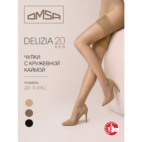 фото Чулки omsa delizia 20 (чулки), 20 den, размер 2, caramello