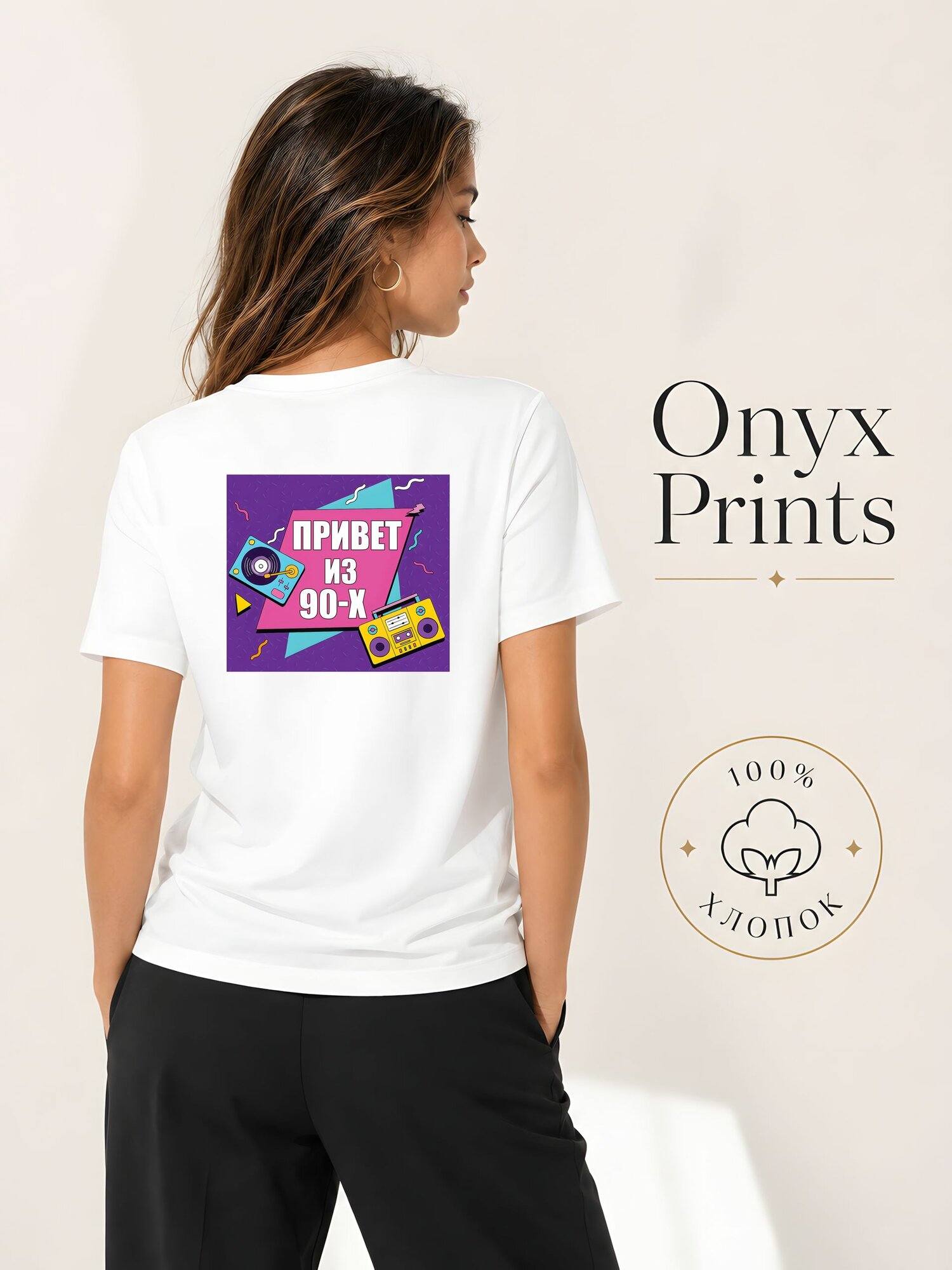 Футболка ONYX PRINTS