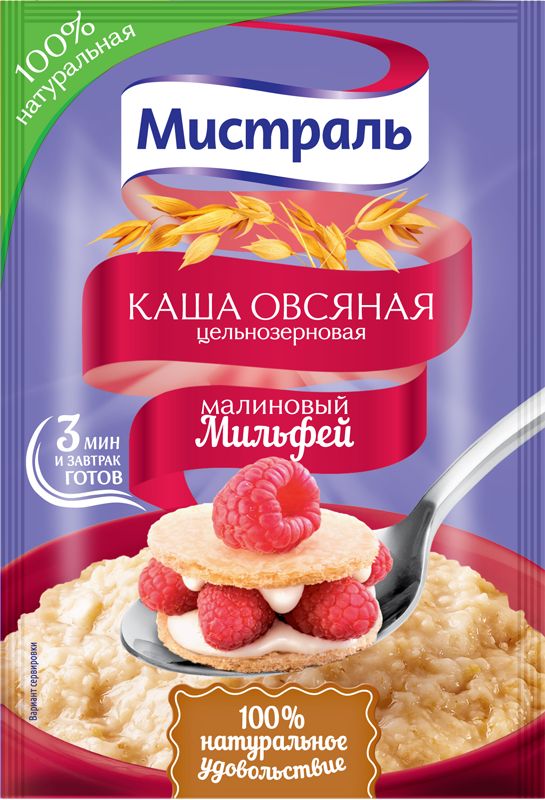 Каша овсяная Малиновый Мильфей, Мистраль, 40г