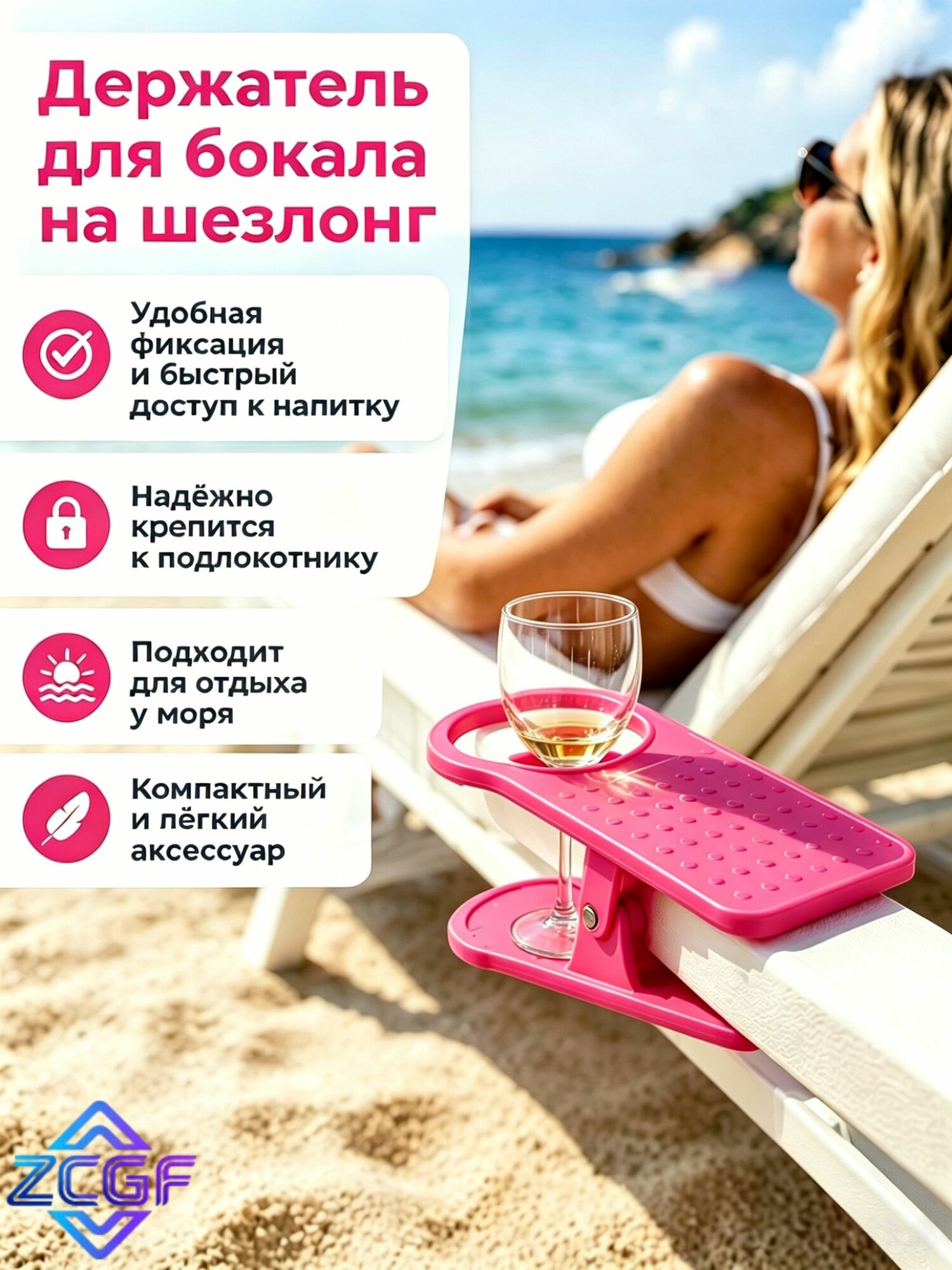Подставка под кружку