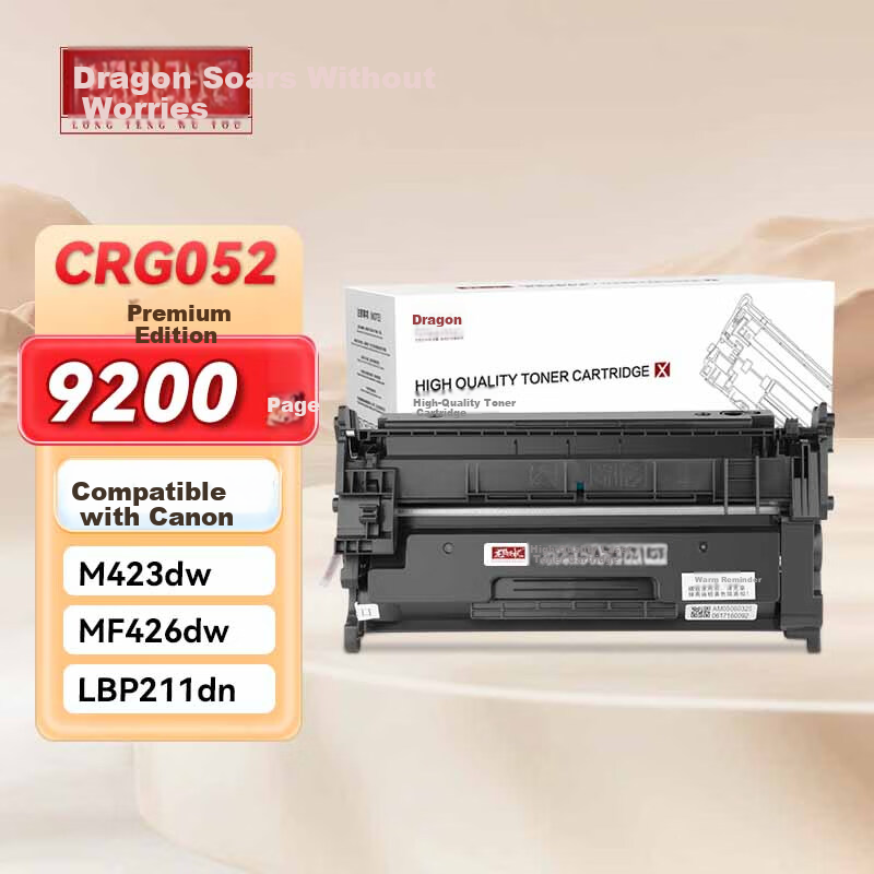 Longteng Wuyou CRG052 Высокая емкость черная картридж-тонер для принтеров Canon LBP213dn LBP211dn LBP214dw