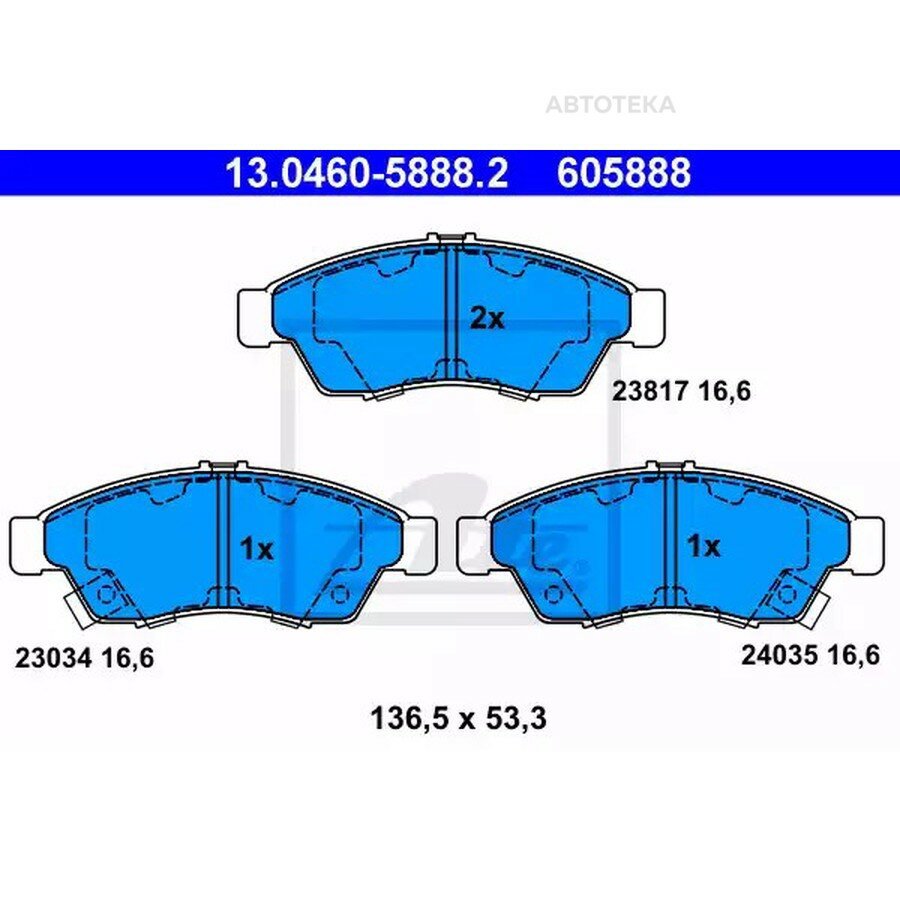 Колодки тормозные SUZUKI LIANA 01- передн. ATE 13046058882