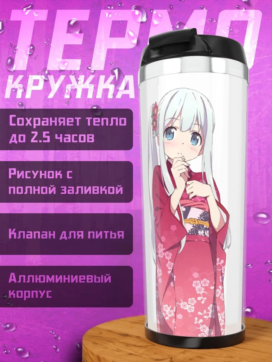 Термокружка аниме девушка в кимоно