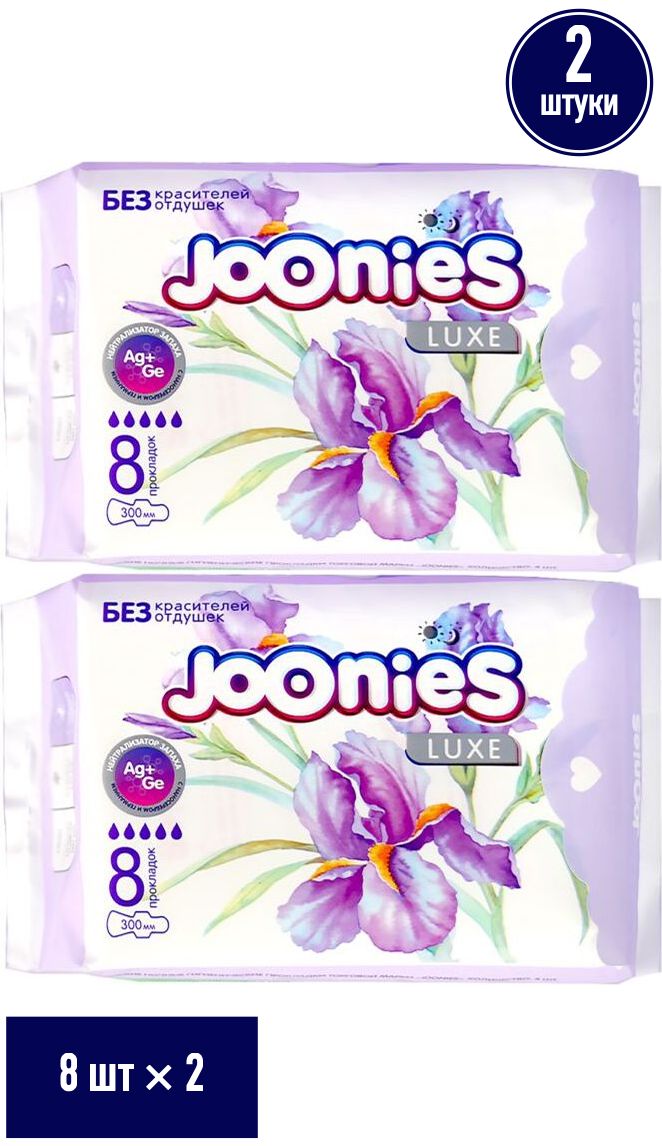 Прокладки гигиенические Joonies Luxe ночные 8 шт, набор: 2 штуки