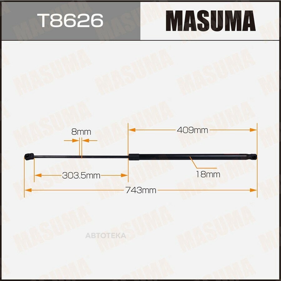 Упор газовый L=743мм капота MASUMA T8626