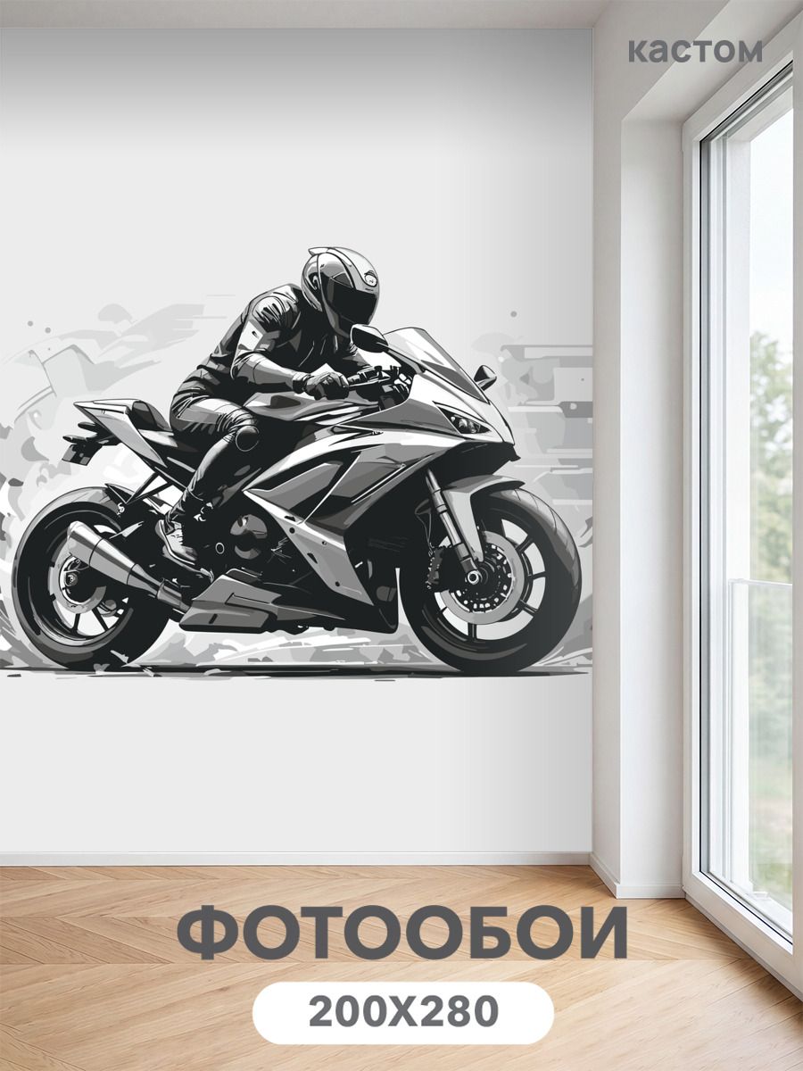 Фотообои на стену флизелиновые 3d Мотоцикл 200х270 см