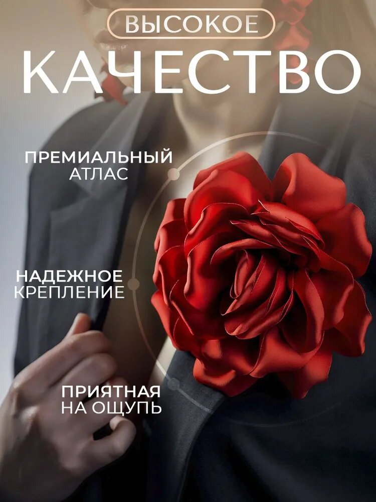 Брошь, красный — фото 1