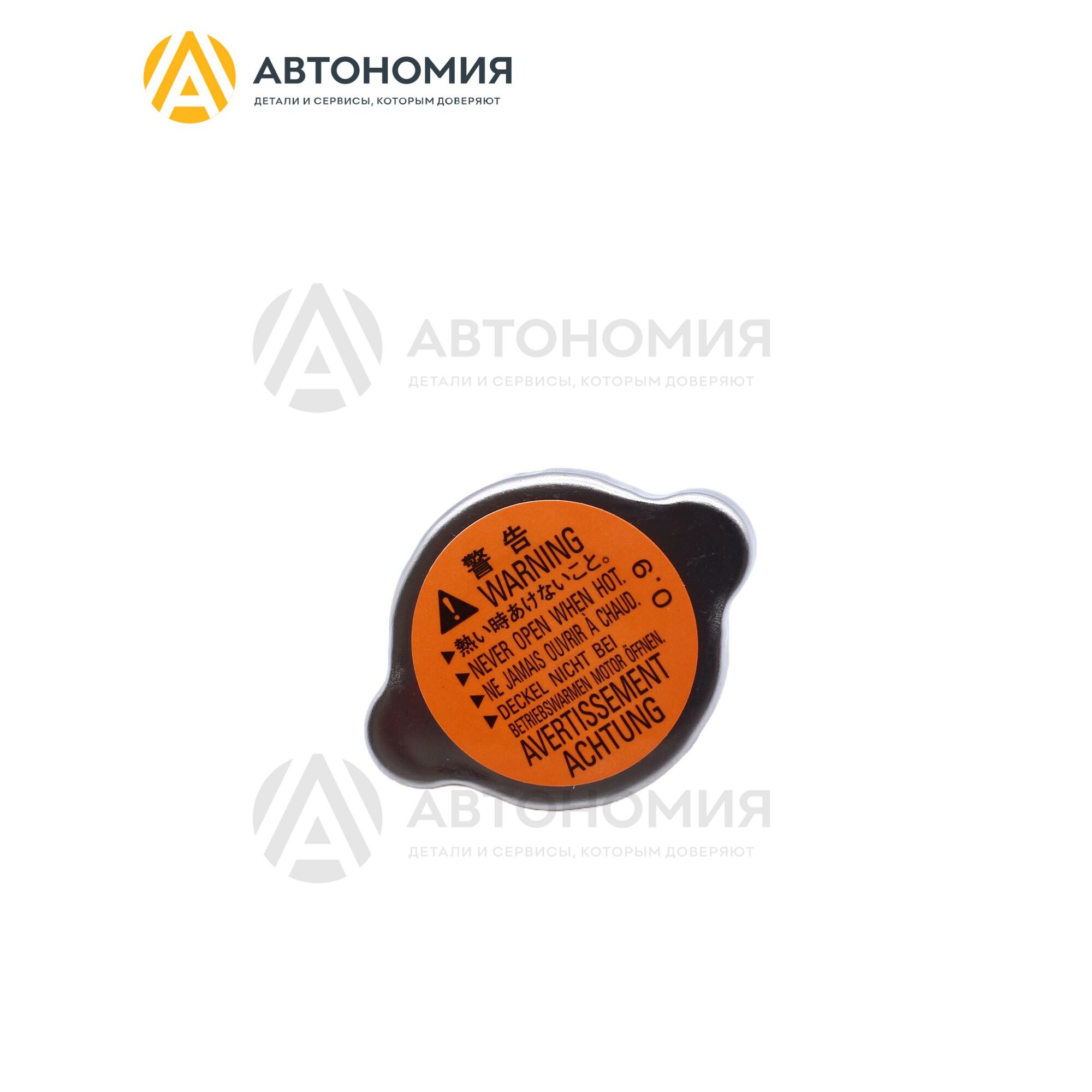 Крышка радиатора Mitsubishi MR481217