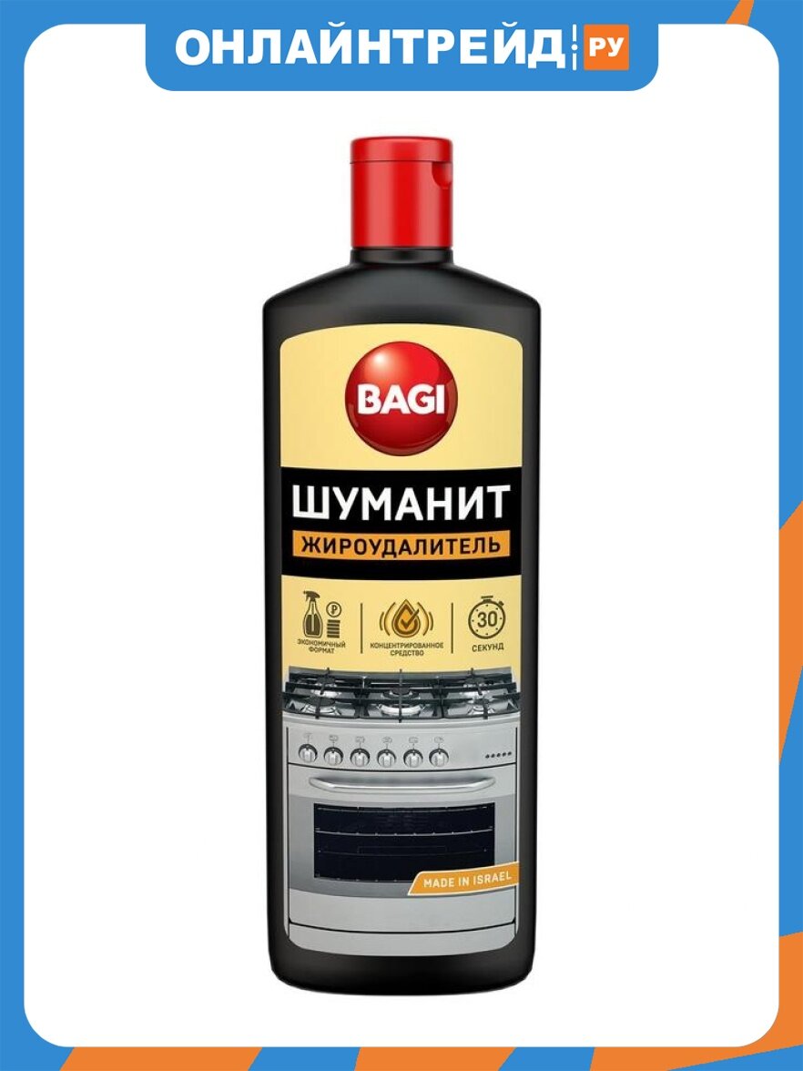 Чистящее средство Bagi шуманит Жироудалитель, 270 мл
