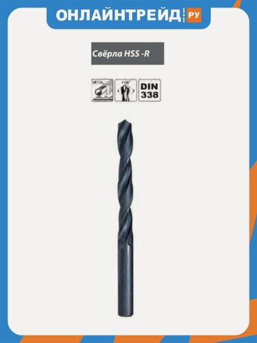 Изображение товара Сверло по металлу Makita HSS-R 11х142 D-38504