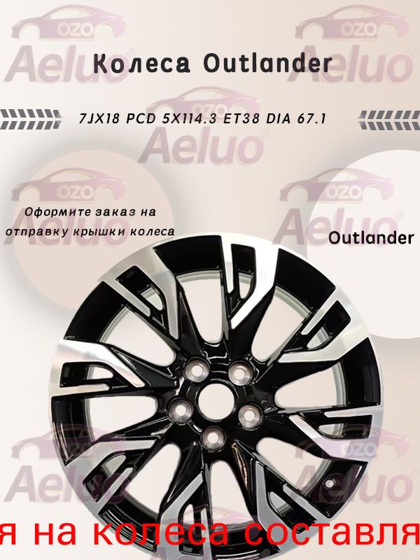 Mitsubishi Колесный диск Литой 18x7" PCD5х114.3 ET38 D67.1