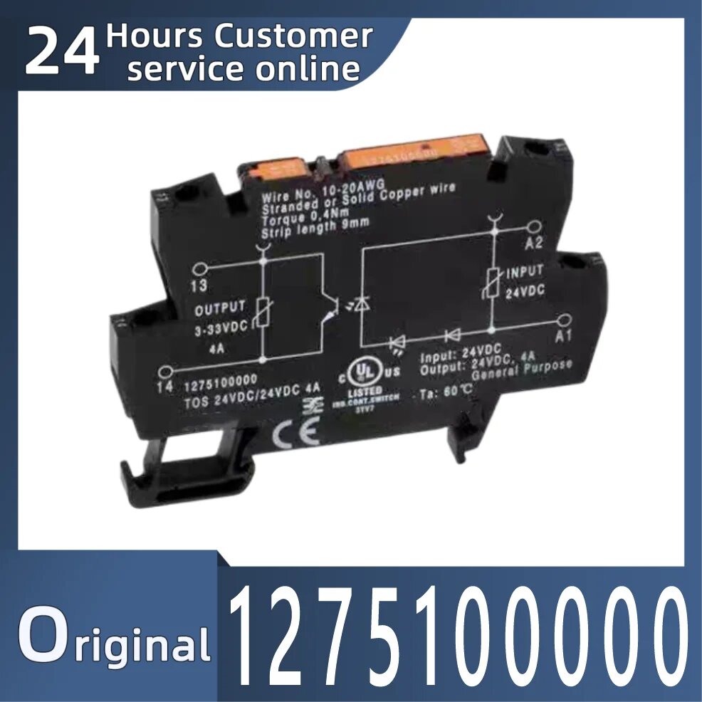 MOS транзистор 1275100000 8937940000