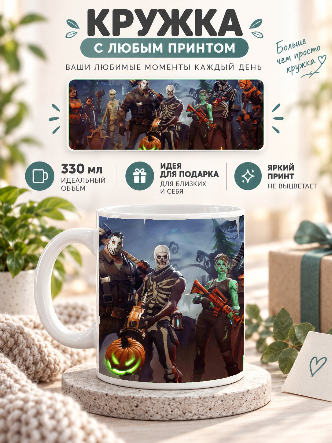 Кружка керамическая MoodRoom 330 мл, глянцевая, для чая и кофе, белая с принтом Avengers Heroes Contest Of, MUG3307861
