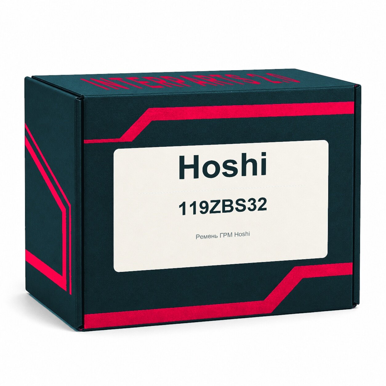 Ремень ГРМ Hoshi 119ZBS32