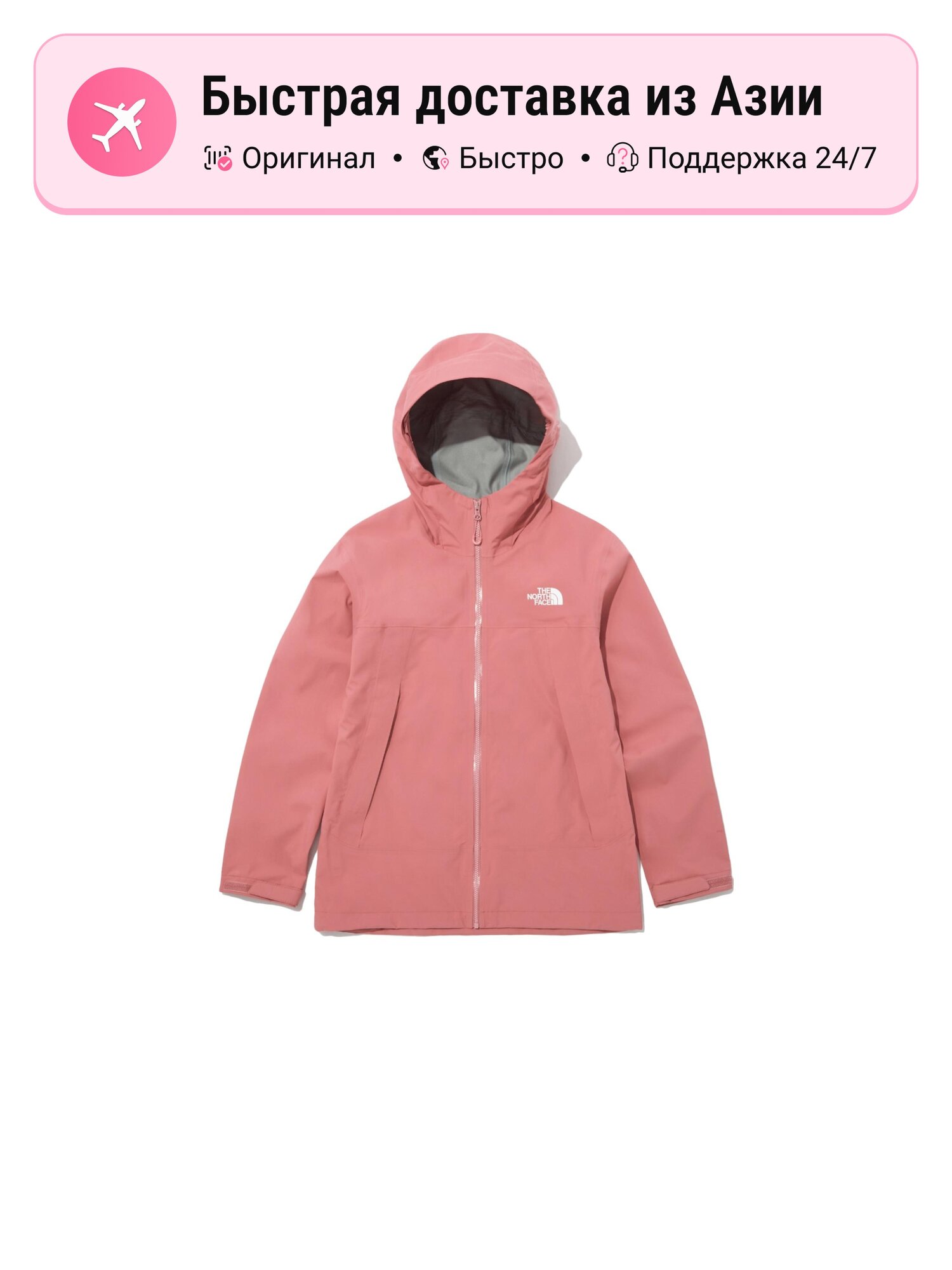 Куртка The North Face THE NORTH FACE