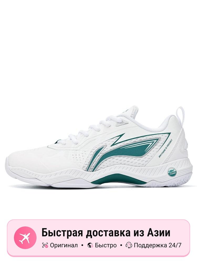 Кроссовки LI-NING Saga 3LITE