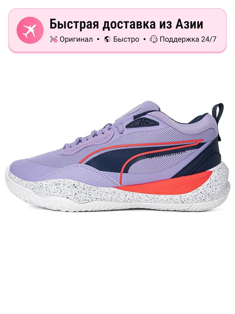 Кроссовки PUMA Playmaker Pro Splatter