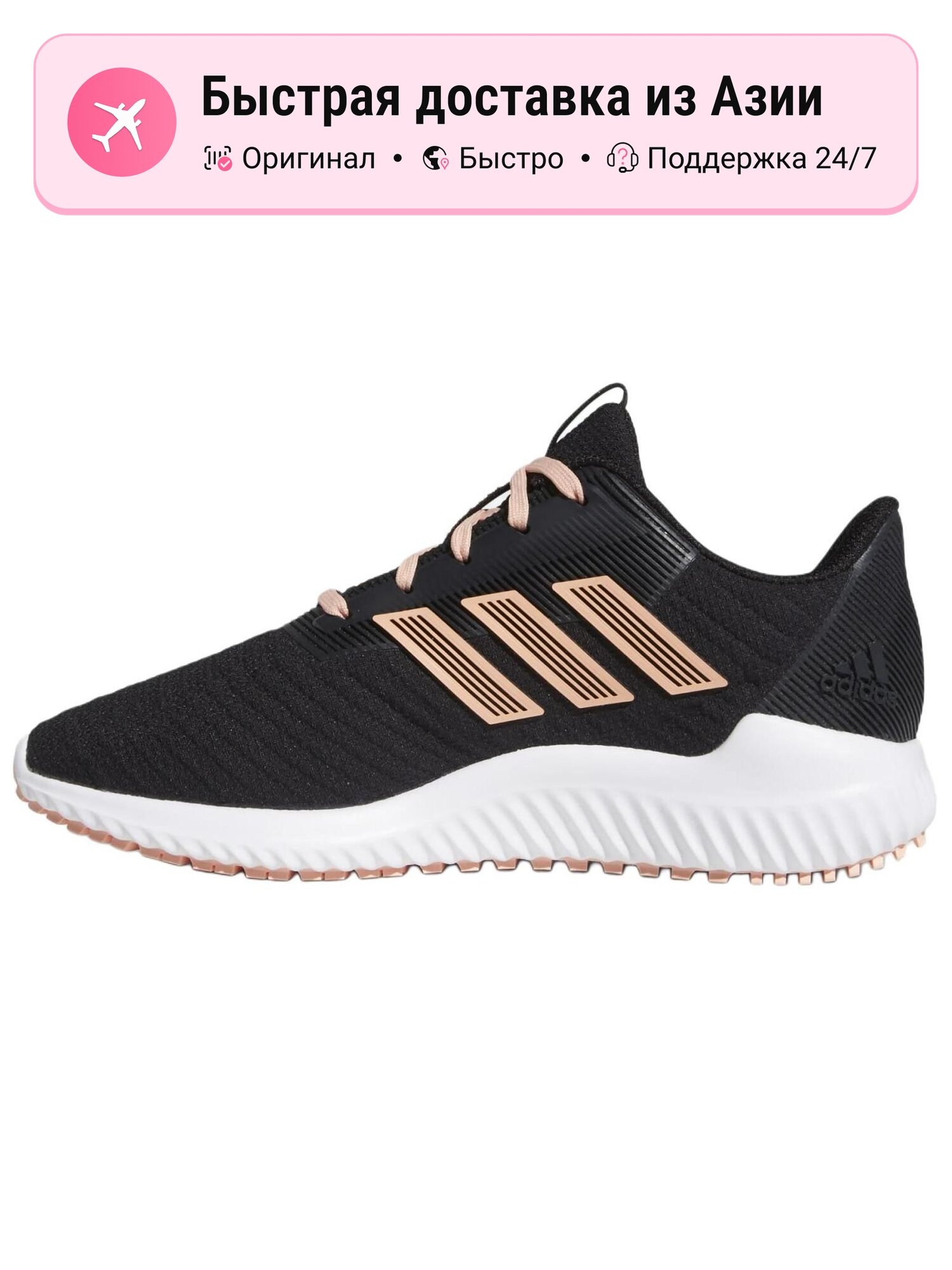 Кроссовки adidas Climawarm 2.0