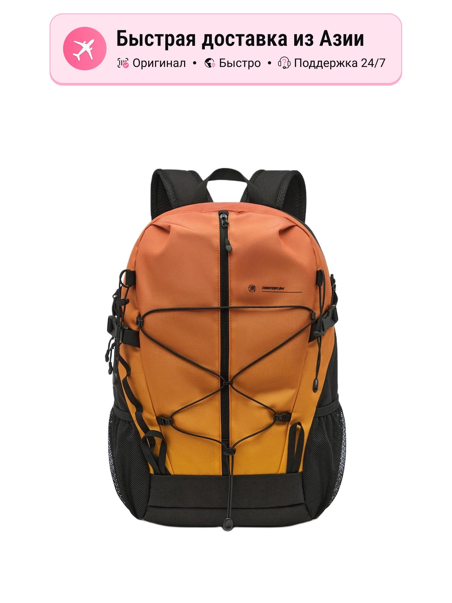 Рюкзак унисекс LiNing CF Tracing Sports Lifestyle Collection оранжево-градиентный 5622407