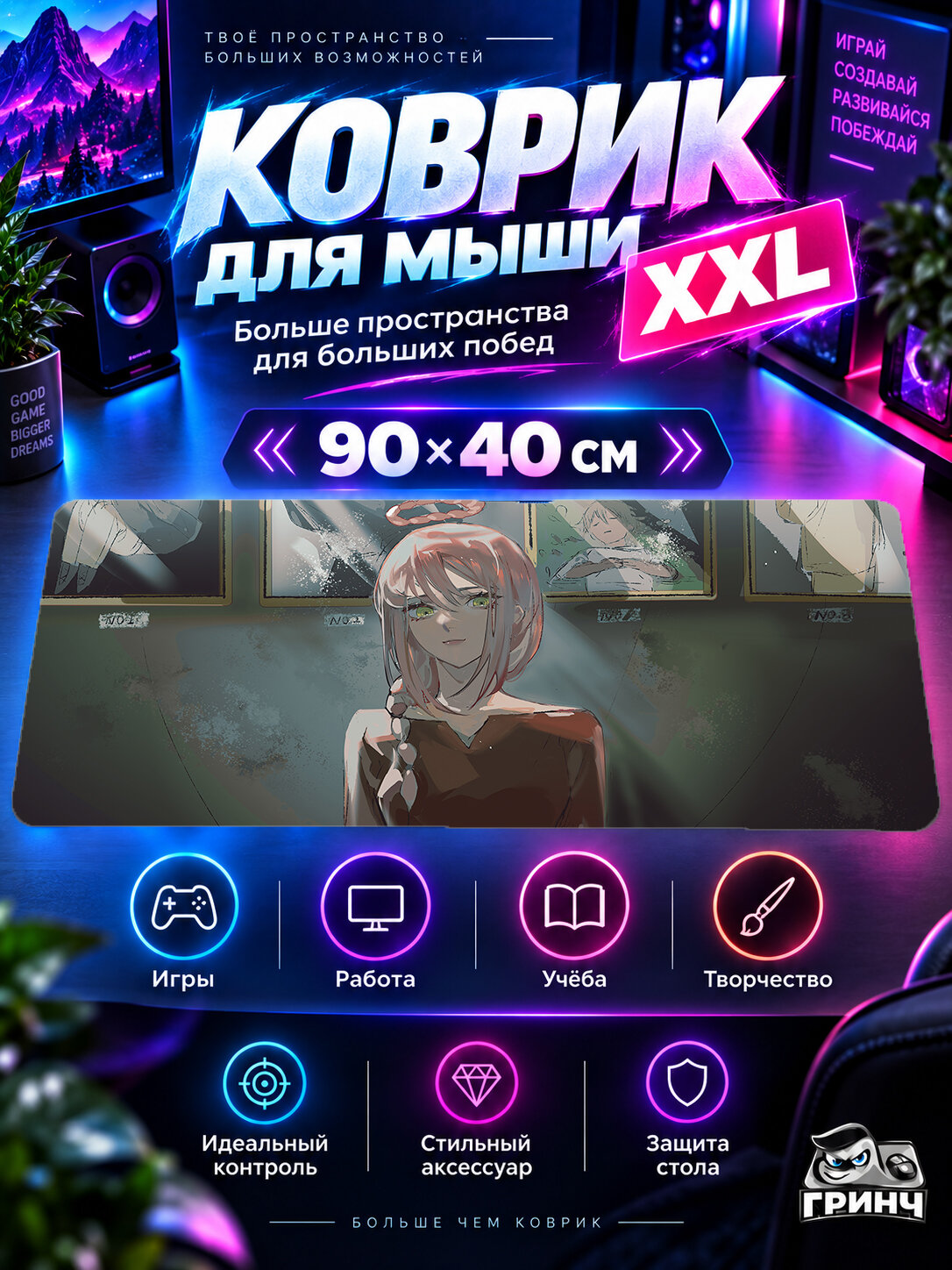 Большой игровой коврик для мыши и клавиатуры Chainsaw Man / Человек-бензопила — Makima Chainsaw Man 90х40 см XXL