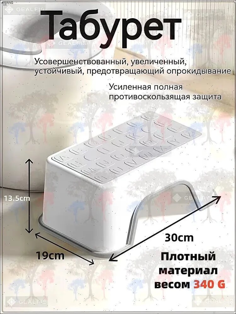 Табурет, 1 шт.